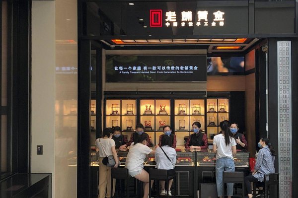 棒棒策略 大批限售股解禁、老铺黄金近百倍估值待考 库存激增222.4%且经营现金净流出超12亿元