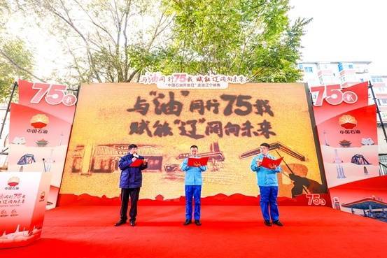 搭档网 中国石油辽宁销售：开放日里看转型 “从油品到生活”拓展服务新边界